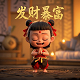 麻将胡了2破解版iOS